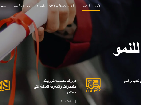 إنطلاق البث التجريبي لشركة مركز المحاسب العربي للتدريب وتكنولوجيا المعلومات